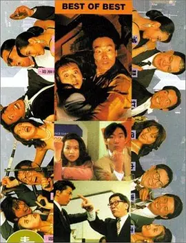 夜夜操狠狠干